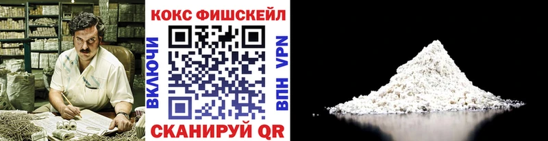 Купить наркотики Ангарск COCAIN  APVP  Меф 