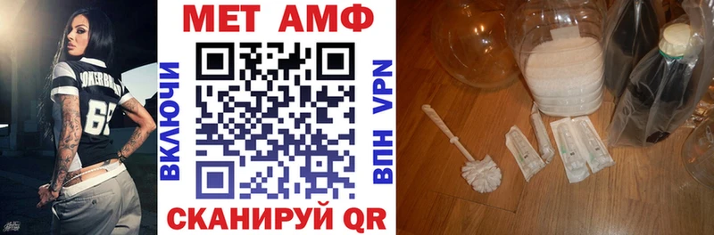 MEGA зеркало  площадка Telegram  АМФЕТАМИН Розовый  Ангарск 