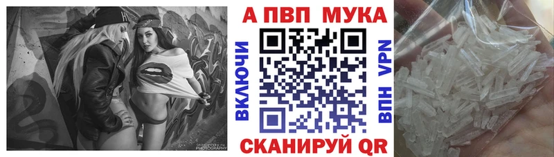 А ПВП Соль Ангарск