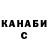 Альфа ПВП крисы CK Nerocear