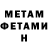 Метадон VHQ Spise Drag