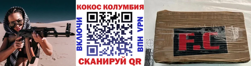 КОКАИН 98% Ангарск