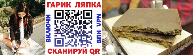 Гашиш Cannabis Ангарск