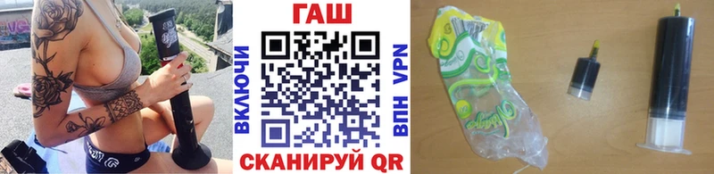 Гашиш хэш  Ангарск 
