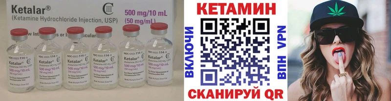 ОМГ ОМГ ONION  что такое наркотик  Ангарск  КЕТАМИН VHQ 