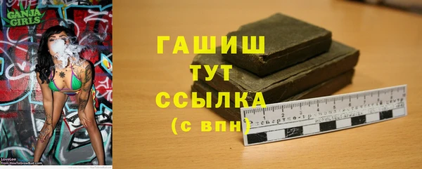первитин Бугульма