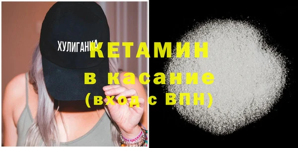 тгк Бородино