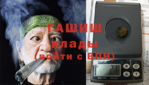гидропоника Бронницы