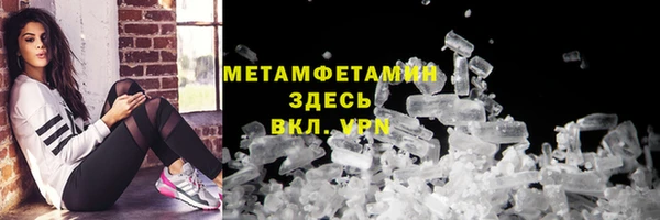 первитин Бугульма