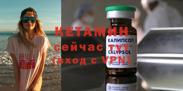 тгк Бородино