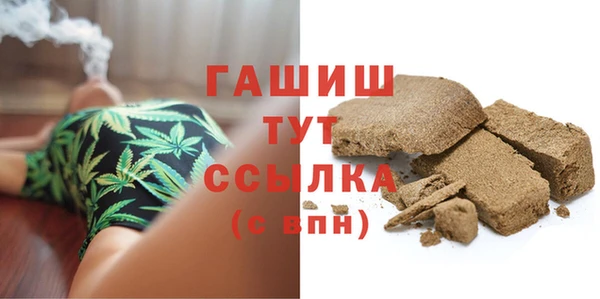 гидропоника Бронницы