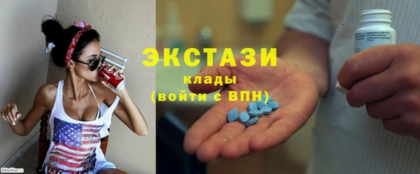 первитин Бугульма