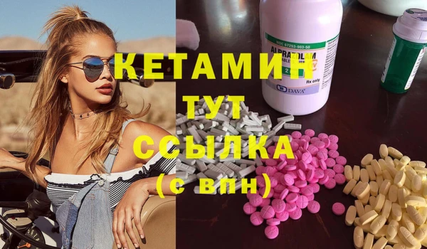 первитин Бугульма