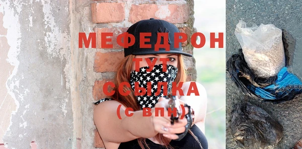 первитин Бугульма