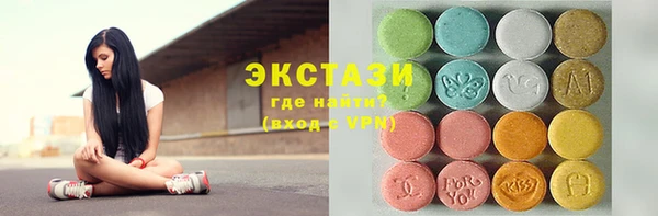 тгк Бородино
