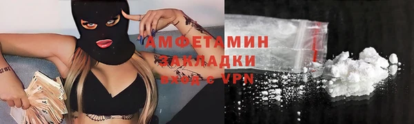 первитин Бугульма