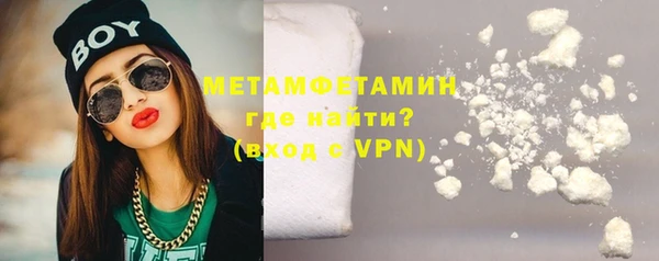 первитин Бугульма