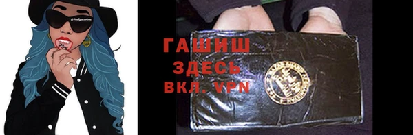 тгк Бородино