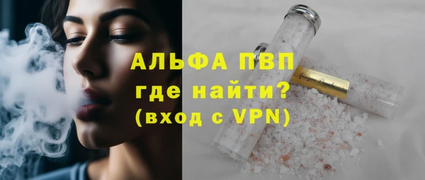 первитин Бугульма