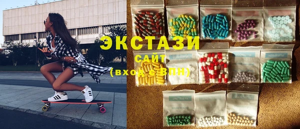 первитин Бугульма