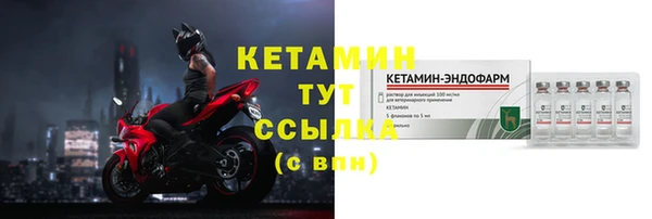 первитин Бугульма
