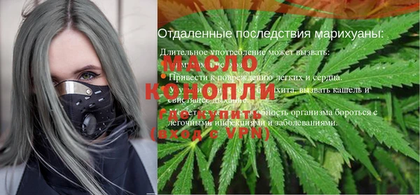 первитин Бугульма