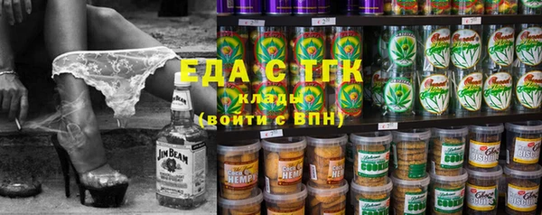 гидропоника Бронницы