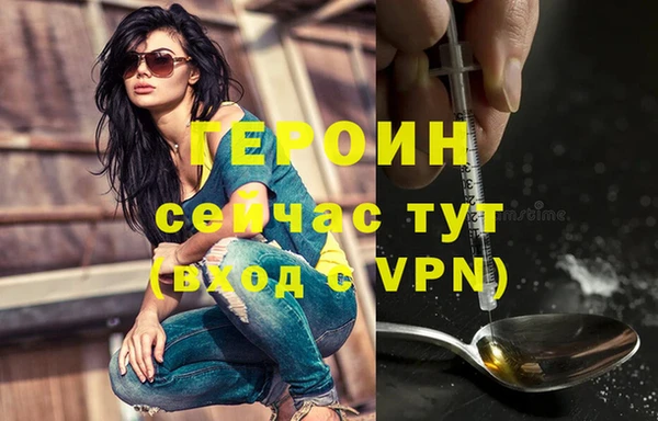 первитин Бугульма