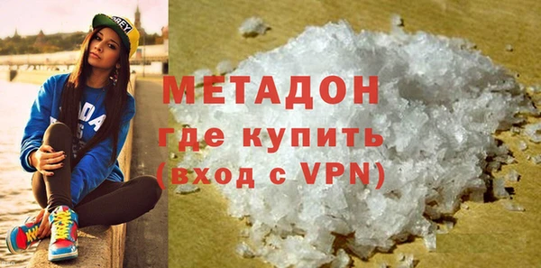 тгк Бородино
