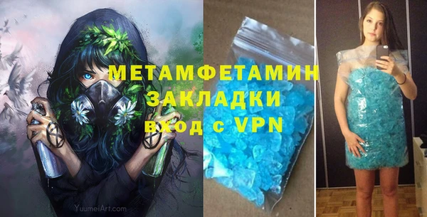 гидропоника Бронницы