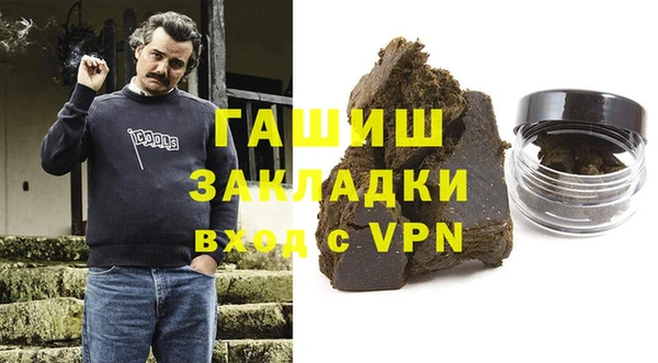 мефедрон мука Богданович
