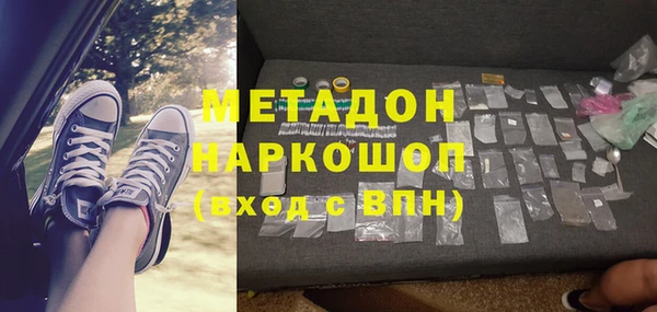 тгк Бородино