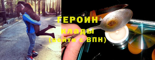 тгк Бородино