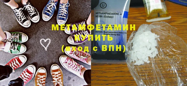 гидропоника Бронницы