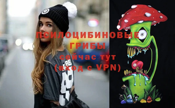 первитин Бугульма