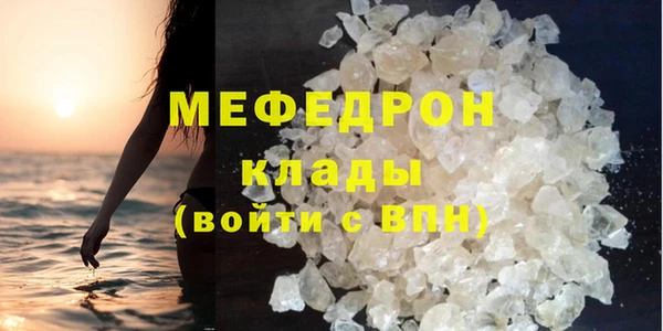 первитин Бугульма
