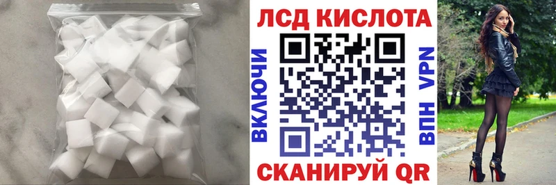 ЛСД экстази ecstasy  Ангарск 