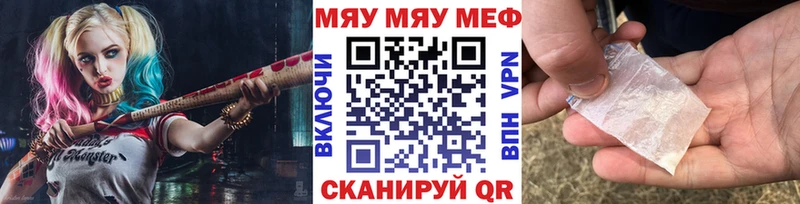 МЕФ мука Ангарск