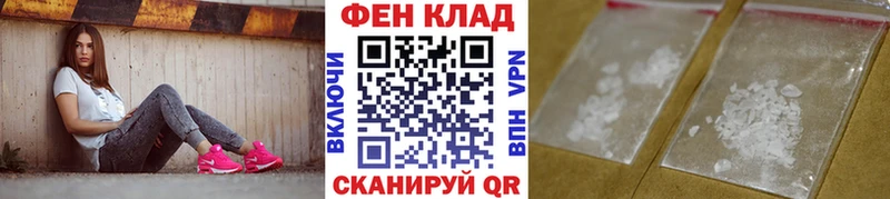 МЕГА зеркало  купить закладку  Ангарск  Метамфетамин пудра 