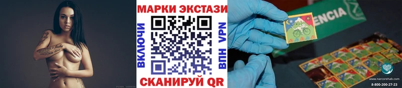 Марки N-bome 1500мкг  OMG ТОР  Ангарск 