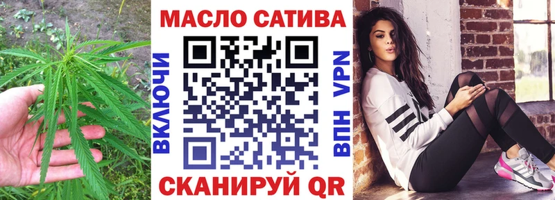 ТГК THC oil  Ангарск 