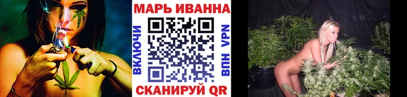 Каннабис планчик  Ангарск 